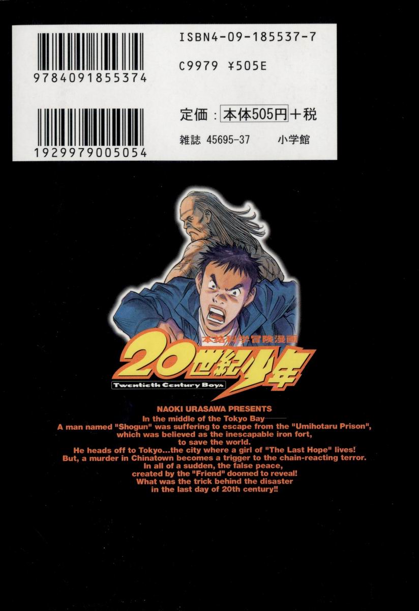 Read 20th Century Boys EN Manga Online
