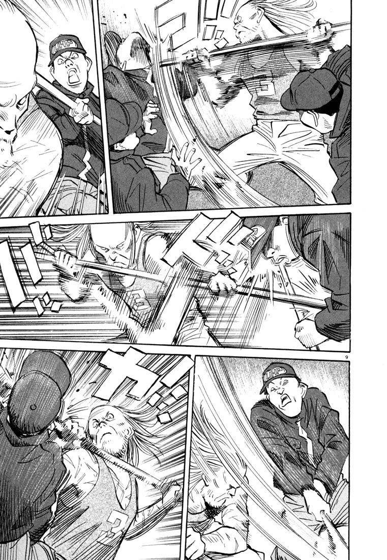 Read 20th Century Boys EN Manga Online