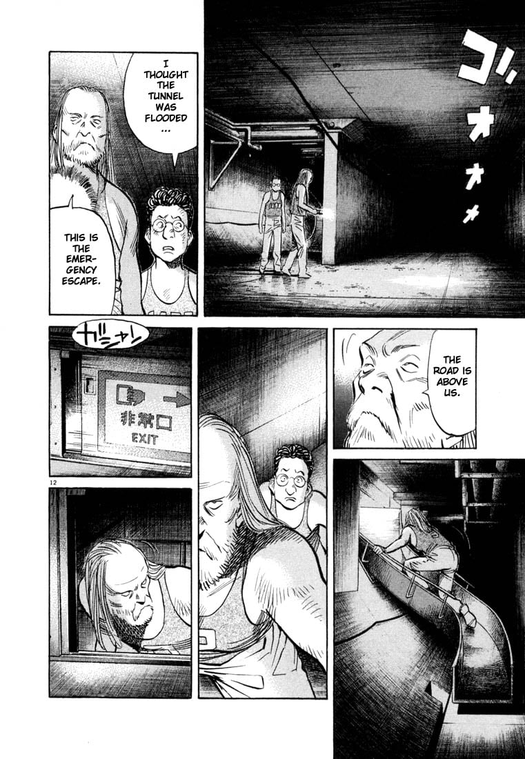 Read 20th Century Boys EN Manga Online