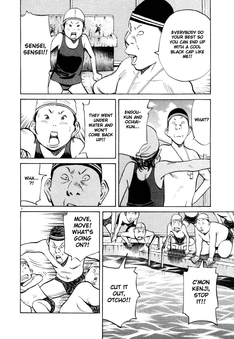 Read 20th Century Boys EN Manga Online
