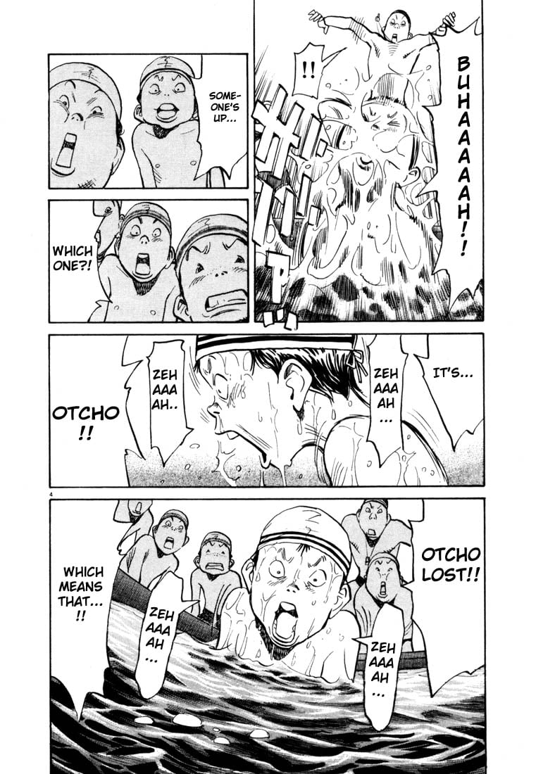 Read 20th Century Boys EN Manga Online