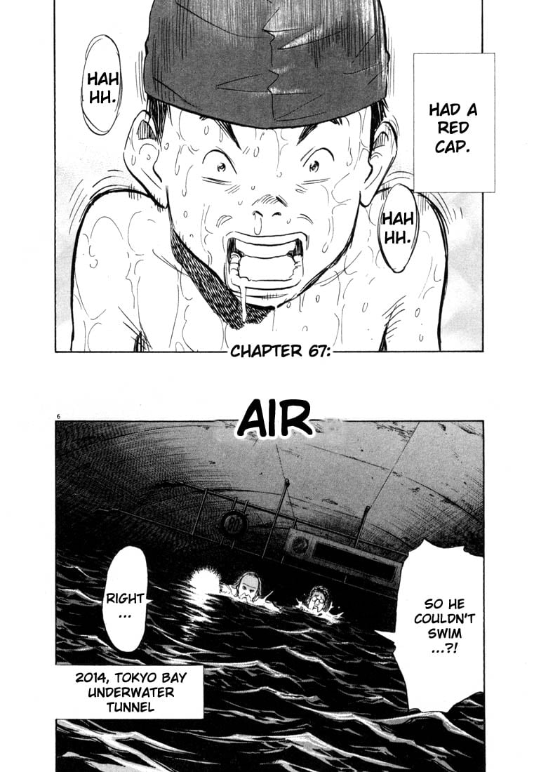 Read 20th Century Boys EN Manga Online