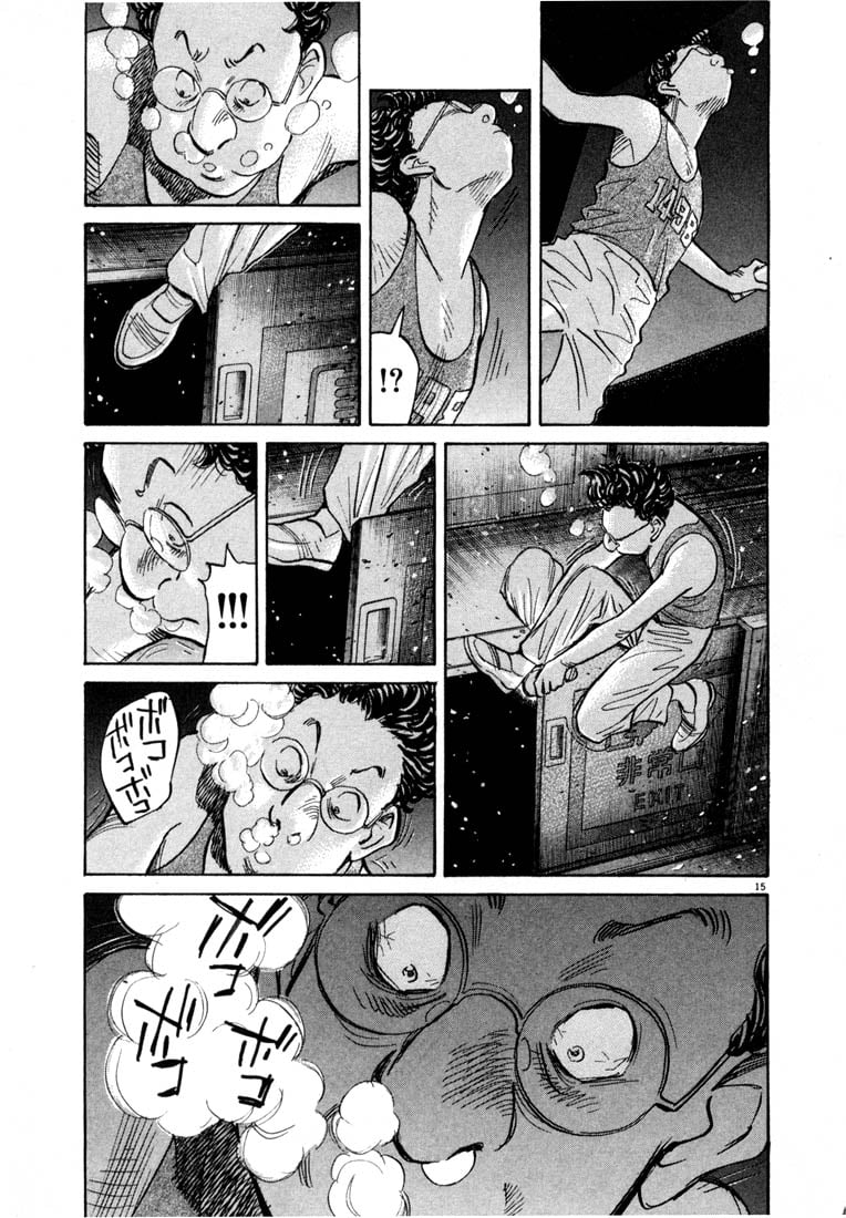 Read 20th Century Boys EN Manga Online