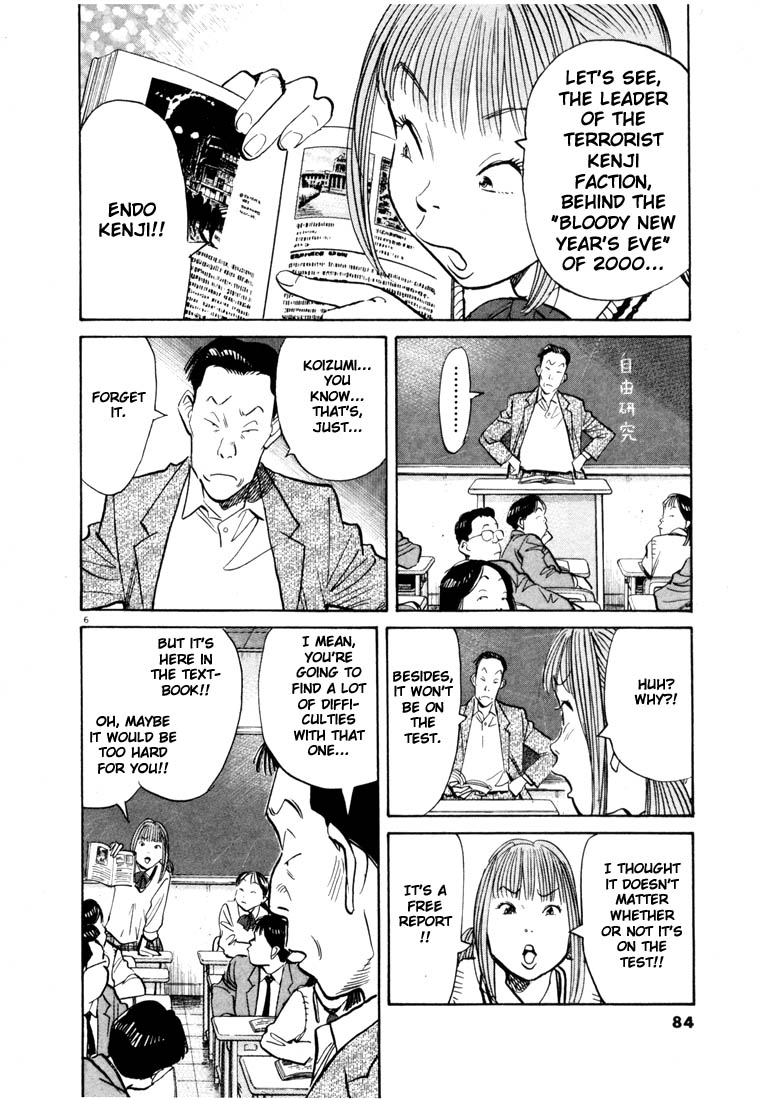 Read 20th Century Boys EN Manga Online