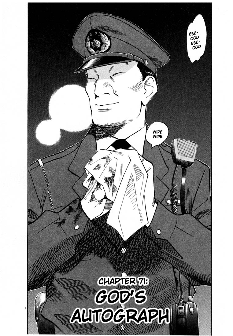 Read 20th Century Boys EN Manga Online