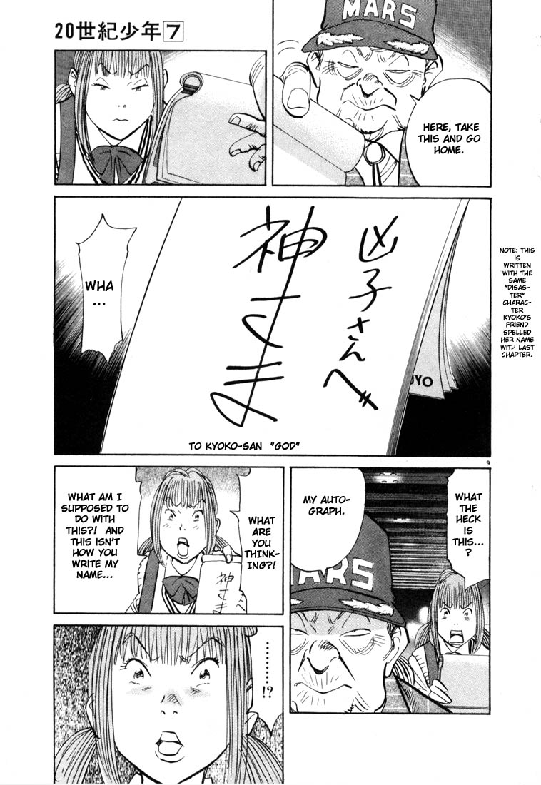 Read 20th Century Boys EN Manga Online