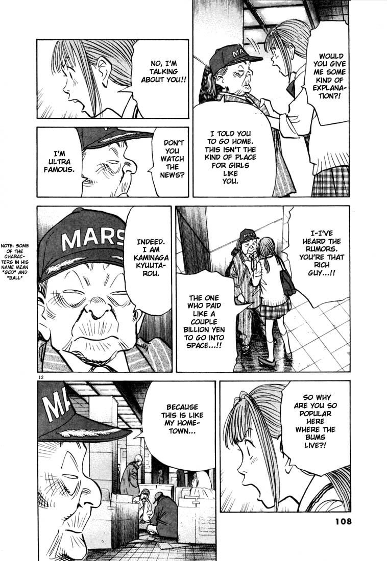 Read 20th Century Boys EN Manga Online