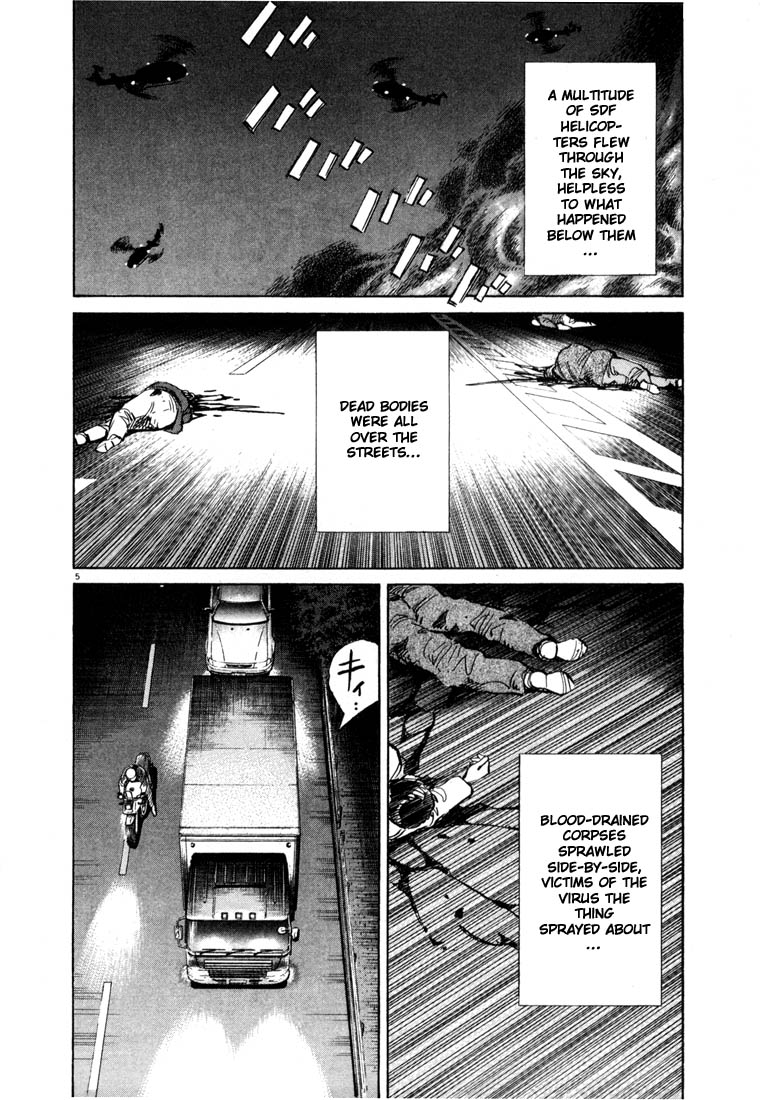 Read 20th Century Boys EN Manga Online