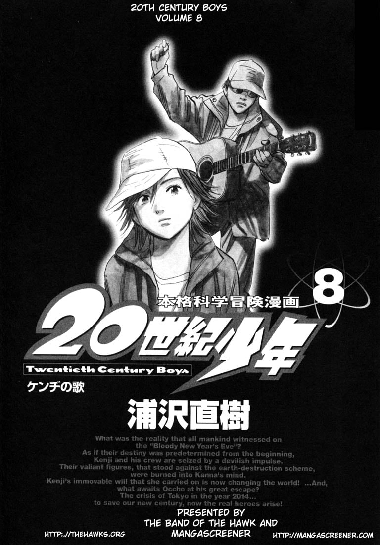 Read 20th Century Boys EN Manga Online
