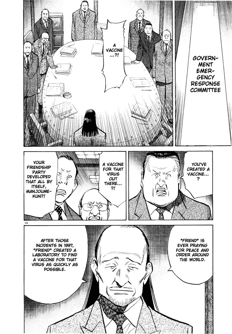 Read 20th Century Boys EN Manga Online