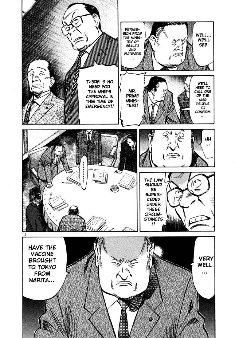 Read 20th Century Boys EN Manga Online