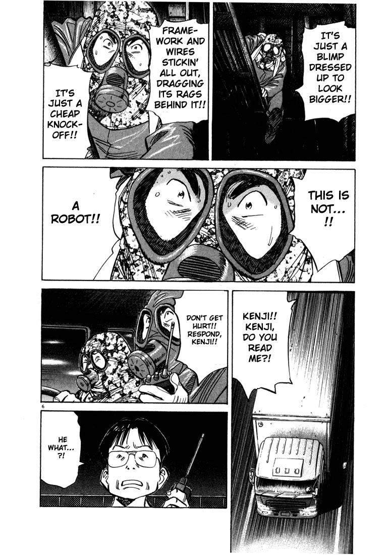 Read 20th Century Boys EN Manga Online