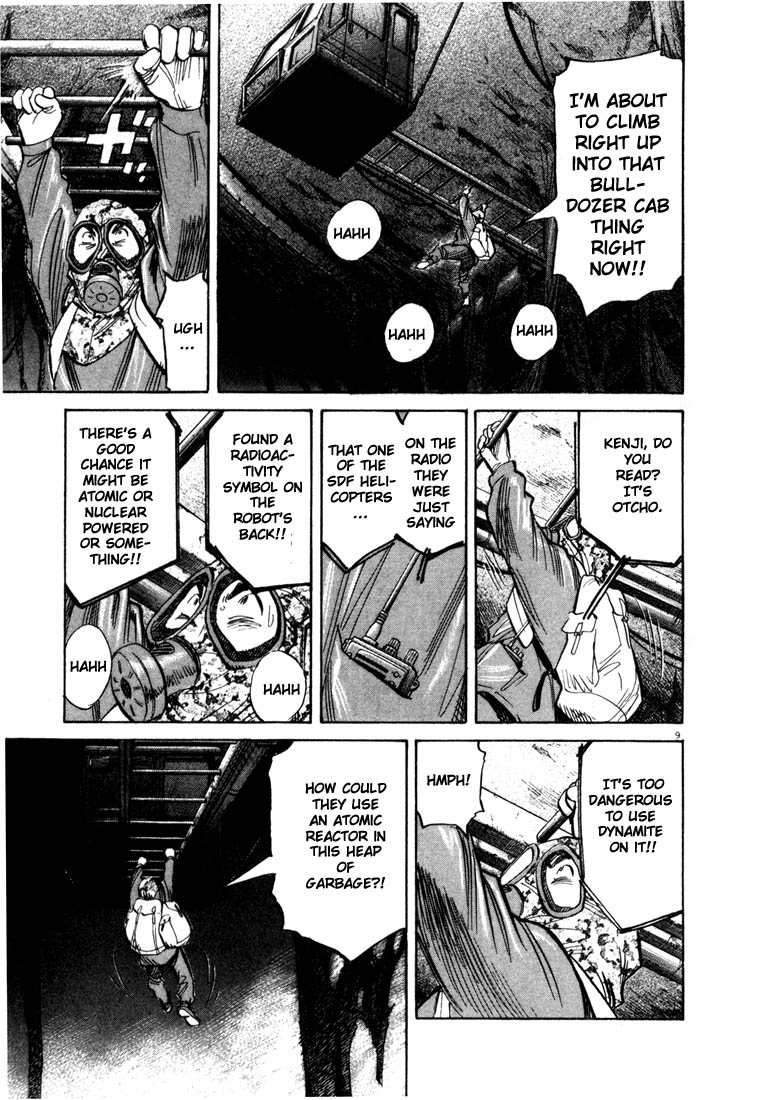 Read 20th Century Boys EN Manga Online