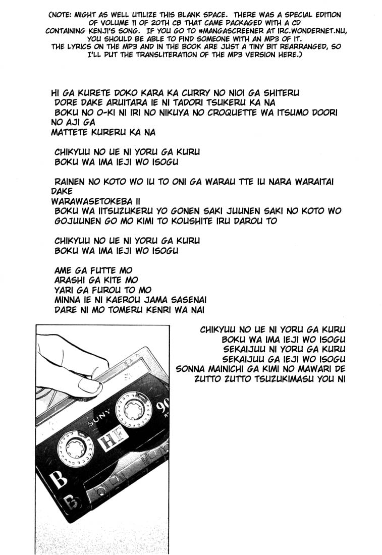 Read 20th Century Boys EN Manga Online