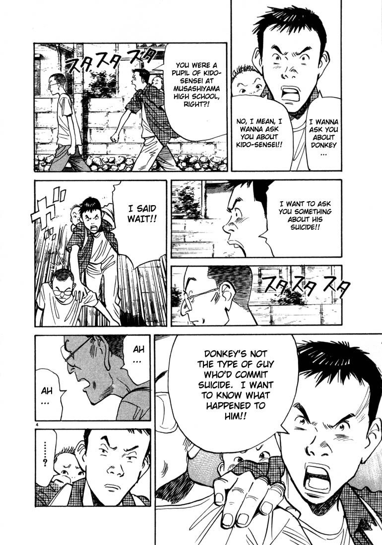 Read 20th Century Boys EN Manga Online