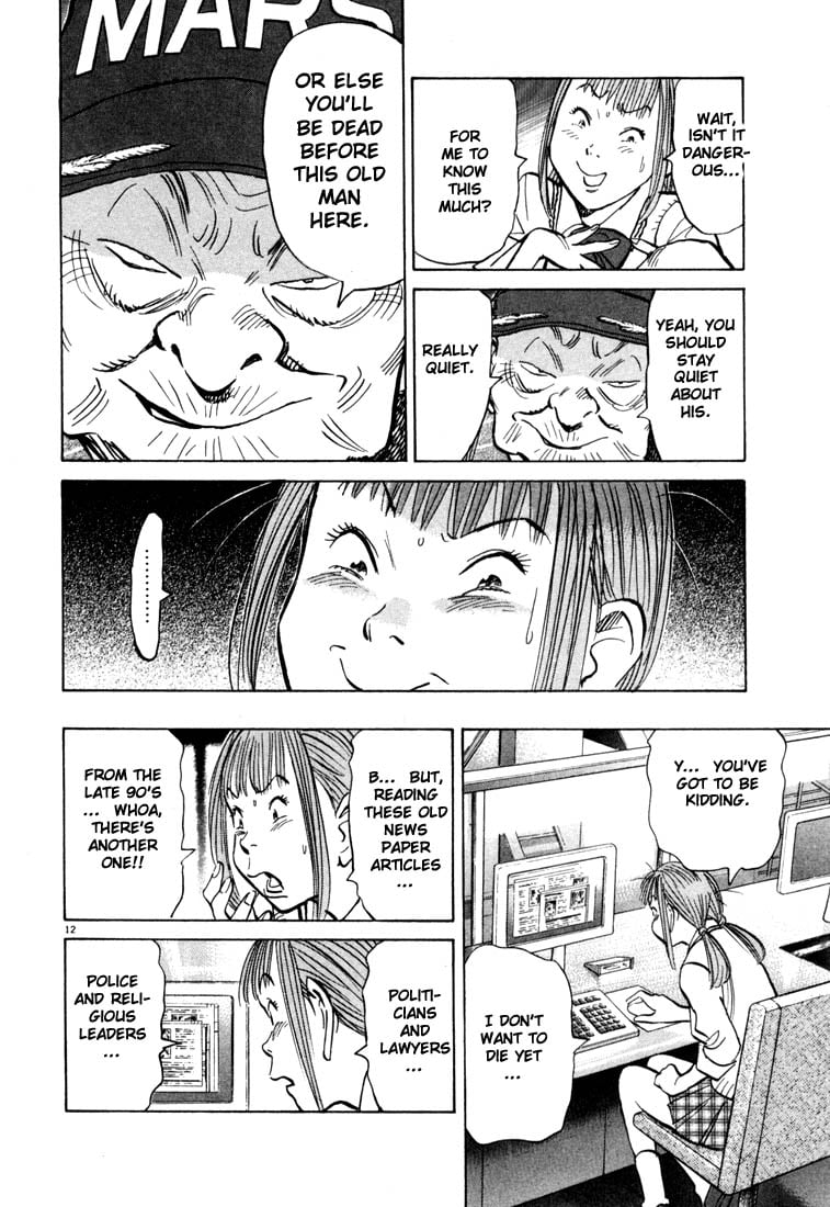 Read 20th Century Boys EN Manga Online