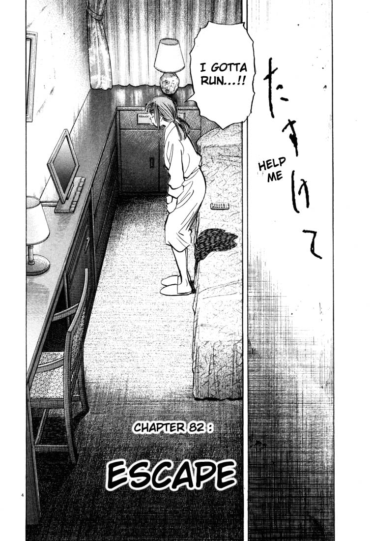 Read 20th Century Boys EN Manga Online