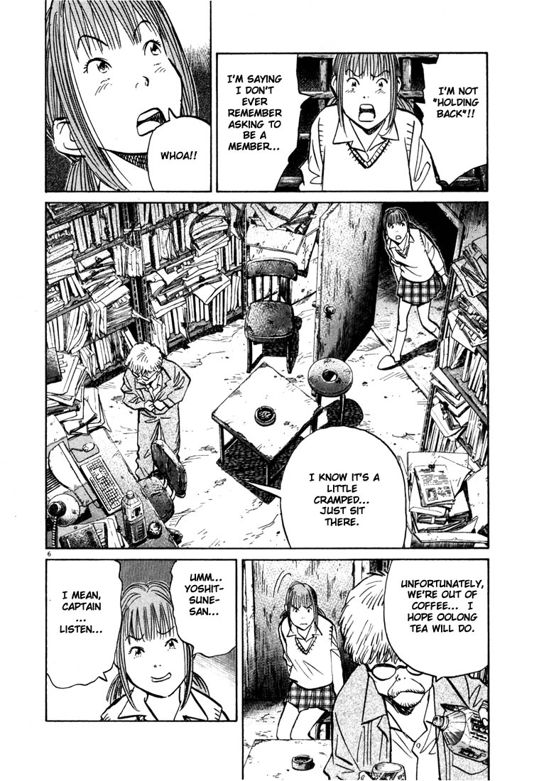 Read 20th Century Boys EN Manga Online