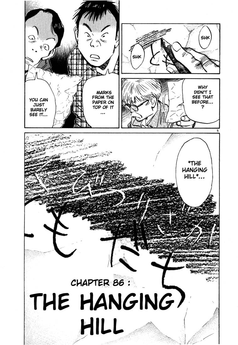 Read 20th Century Boys EN Manga Online