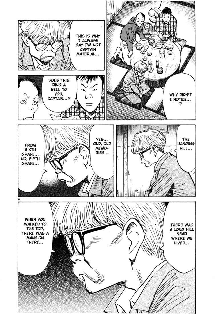 Read 20th Century Boys EN Manga Online
