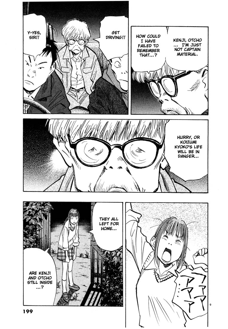 Read 20th Century Boys EN Manga Online