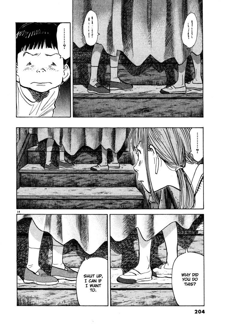 Read 20th Century Boys EN Manga Online