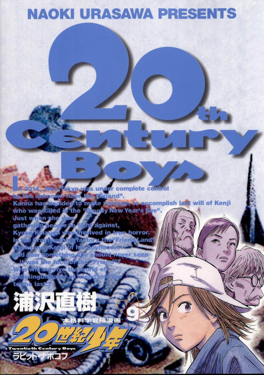 Read 20th Century Boys EN Manga Online