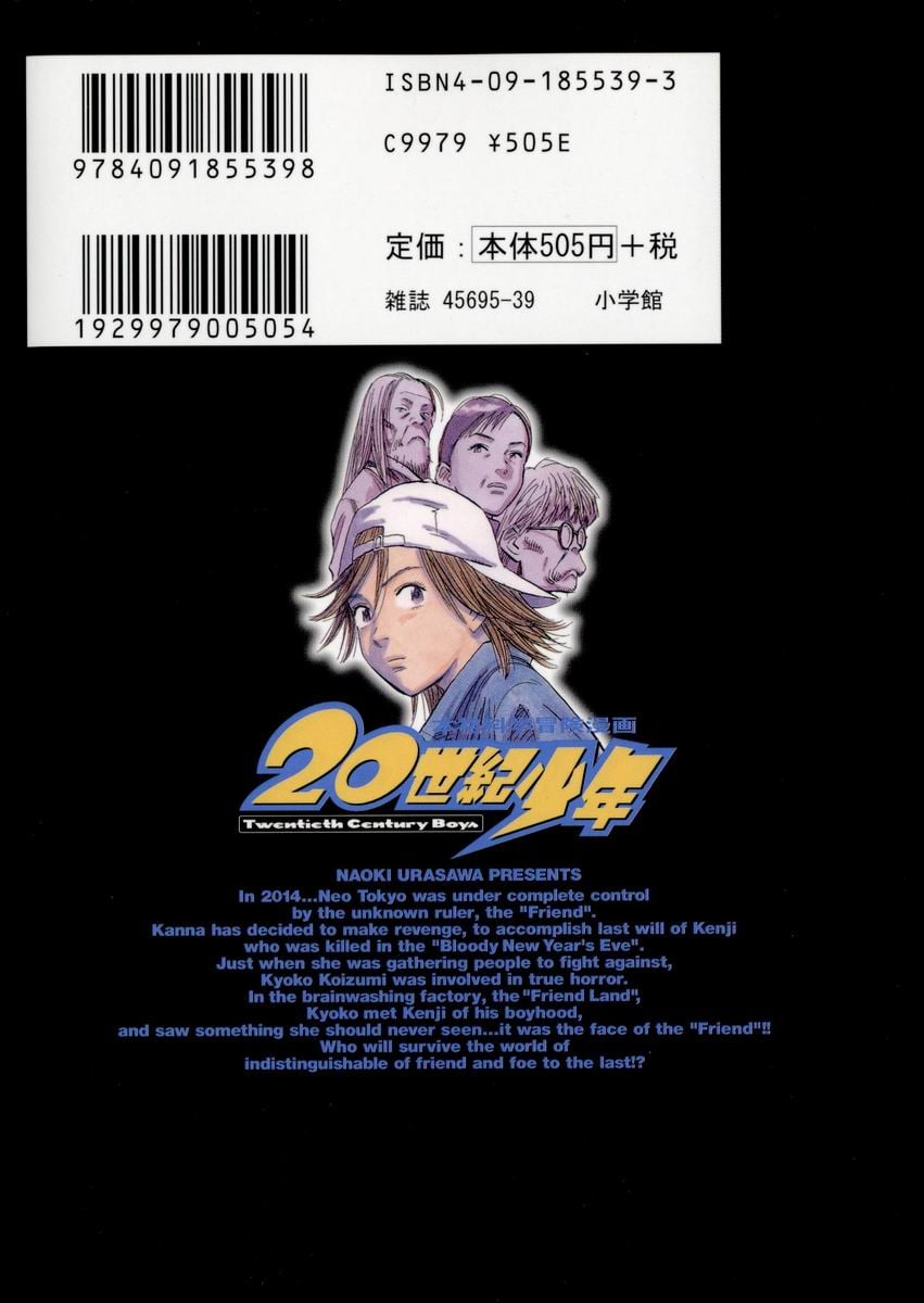 Read 20th Century Boys EN Manga Online