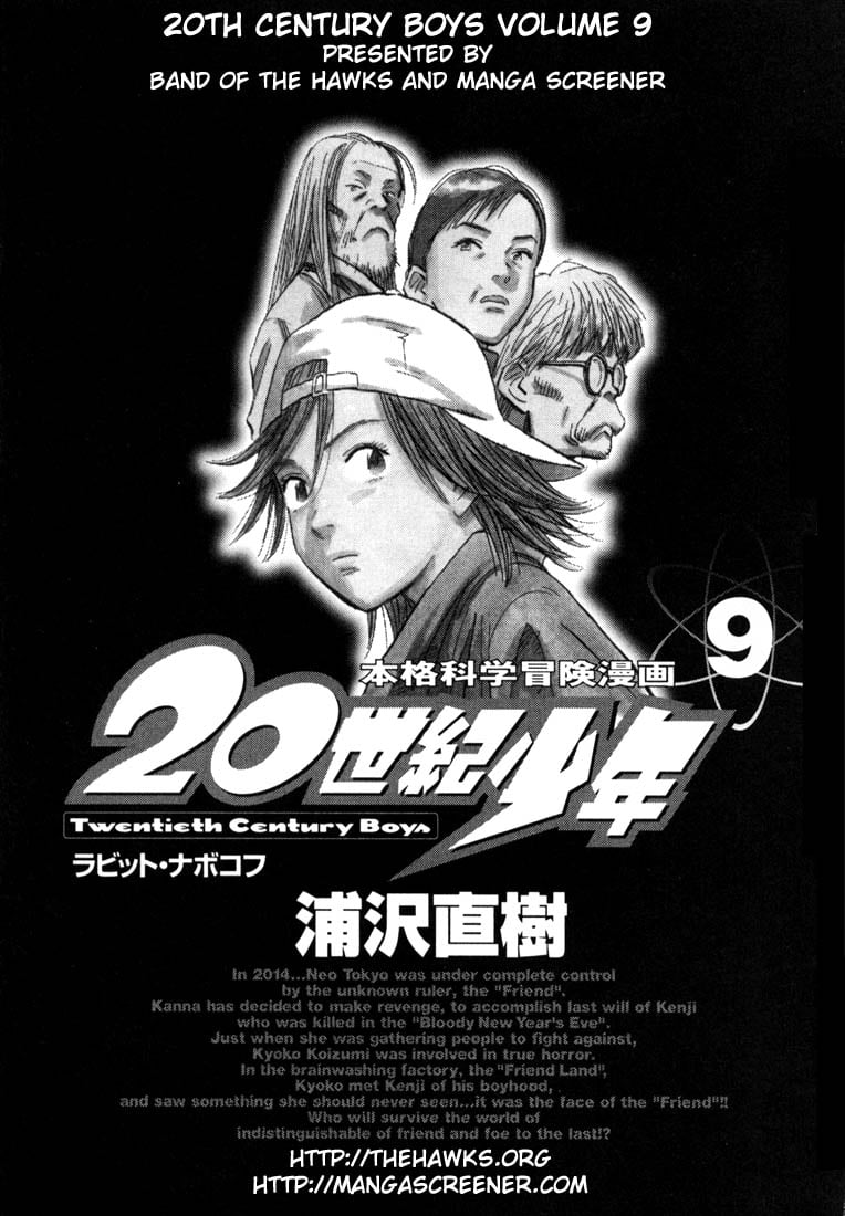 Read 20th Century Boys EN Manga Online