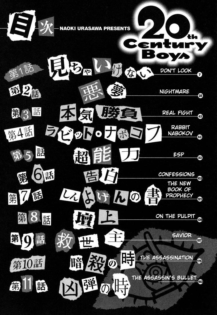 Read 20th Century Boys EN Manga Online