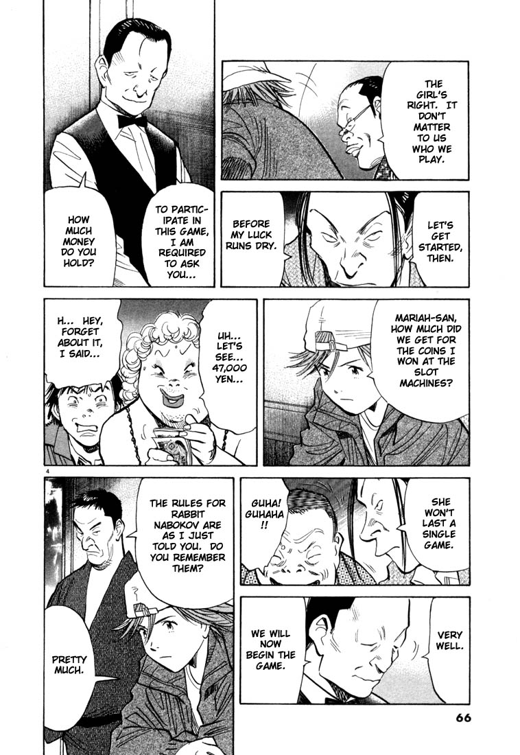 Read 20th Century Boys EN Manga Online