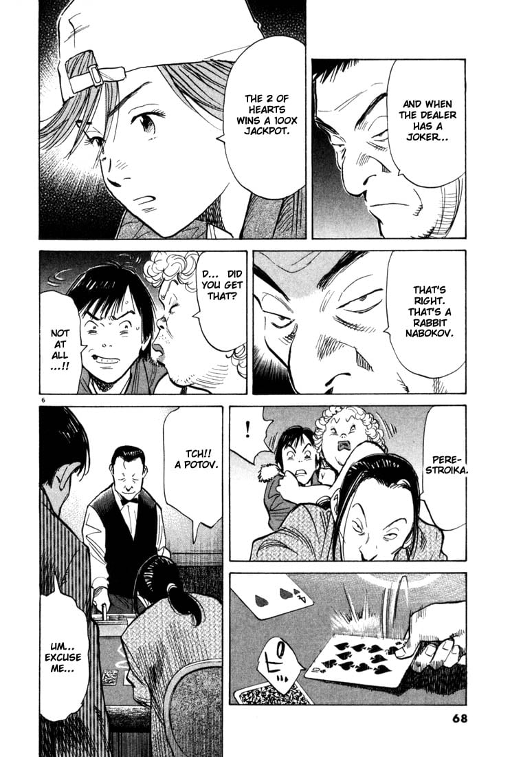 Read 20th Century Boys EN Manga Online