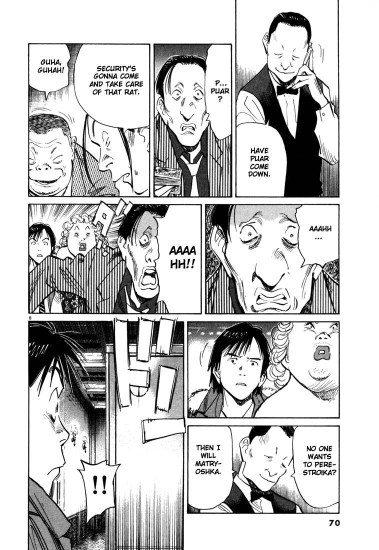 Read 20th Century Boys EN Manga Online