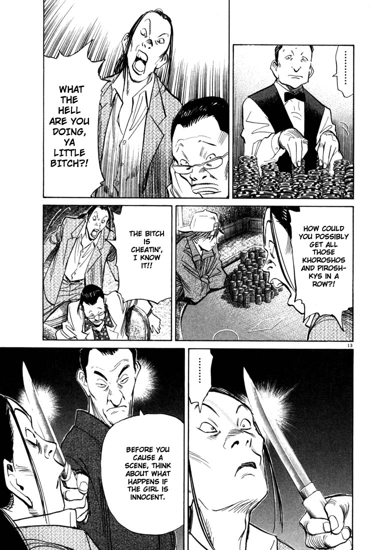 Read 20th Century Boys EN Manga Online