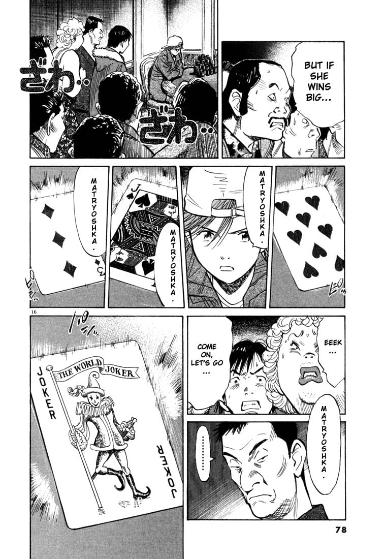 Read 20th Century Boys EN Manga Online