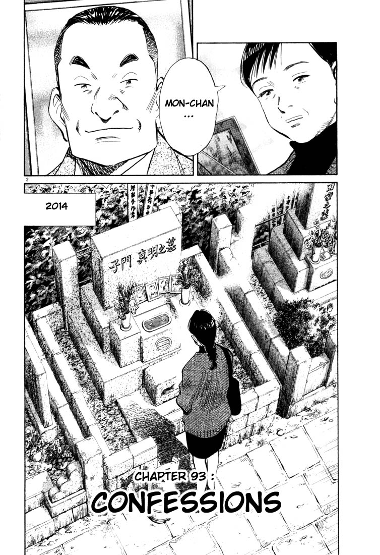 Read 20th Century Boys EN Manga Online