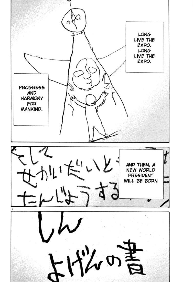 Read 20th Century Boys EN Manga Online