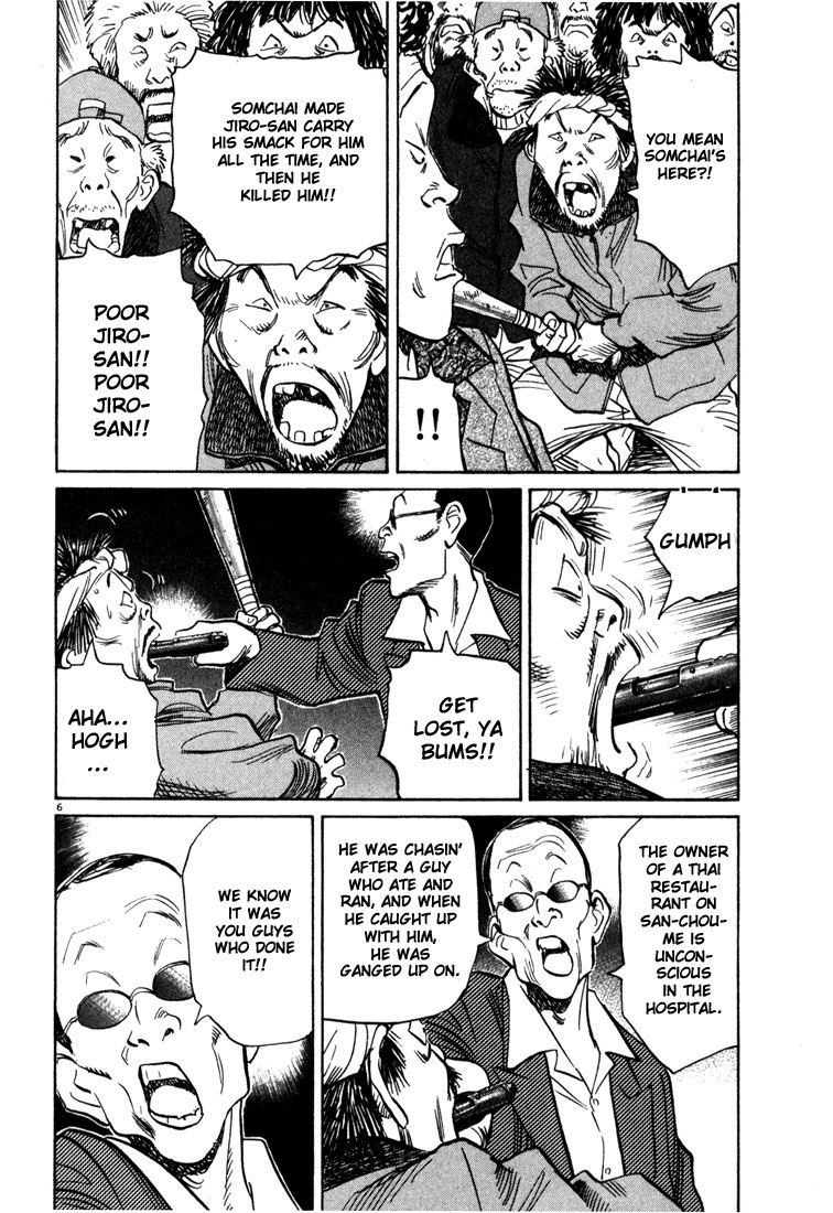 Read 20th Century Boys EN Manga Online