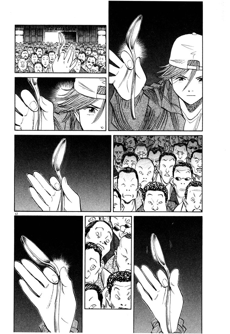 Read 20th Century Boys EN Manga Online