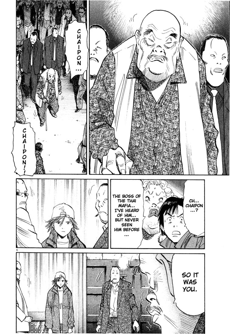 Read 20th Century Boys EN Manga Online