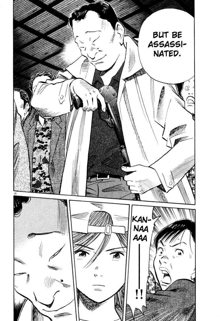 Read 20th Century Boys EN Manga Online