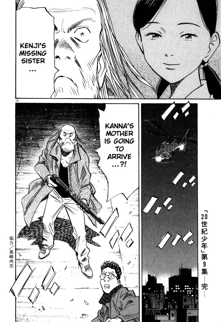 Read 20th Century Boys EN Manga Online
