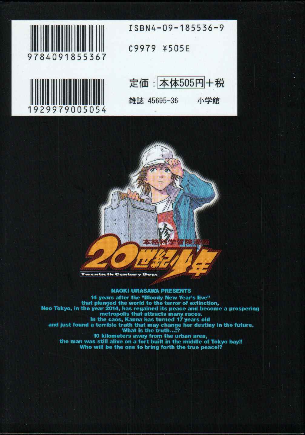 Read 20th Century Boys EN Manga Online