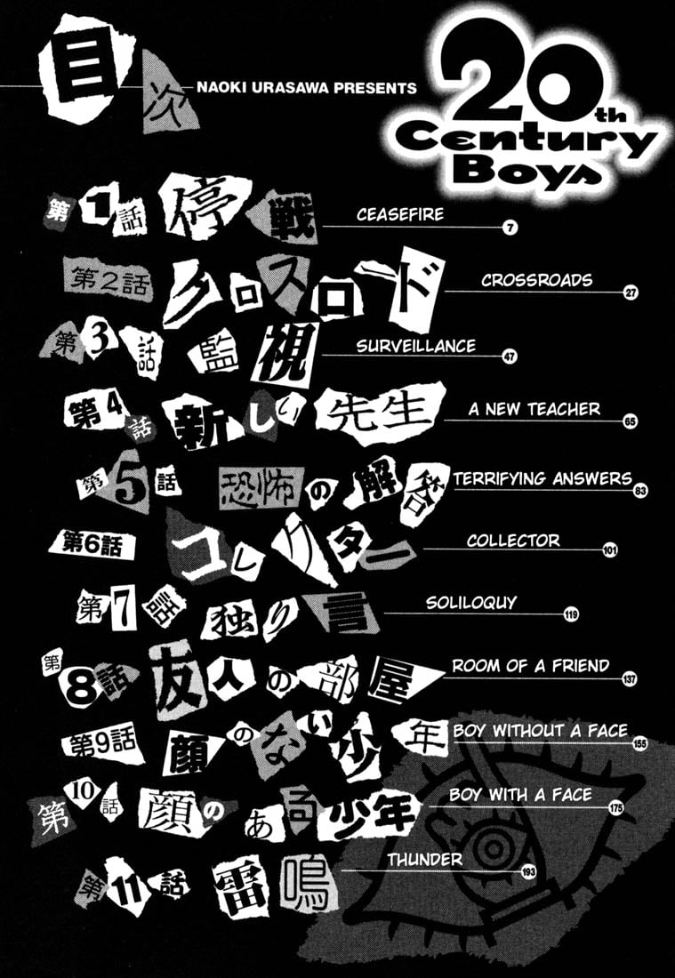 Read 20th Century Boys EN Manga Online