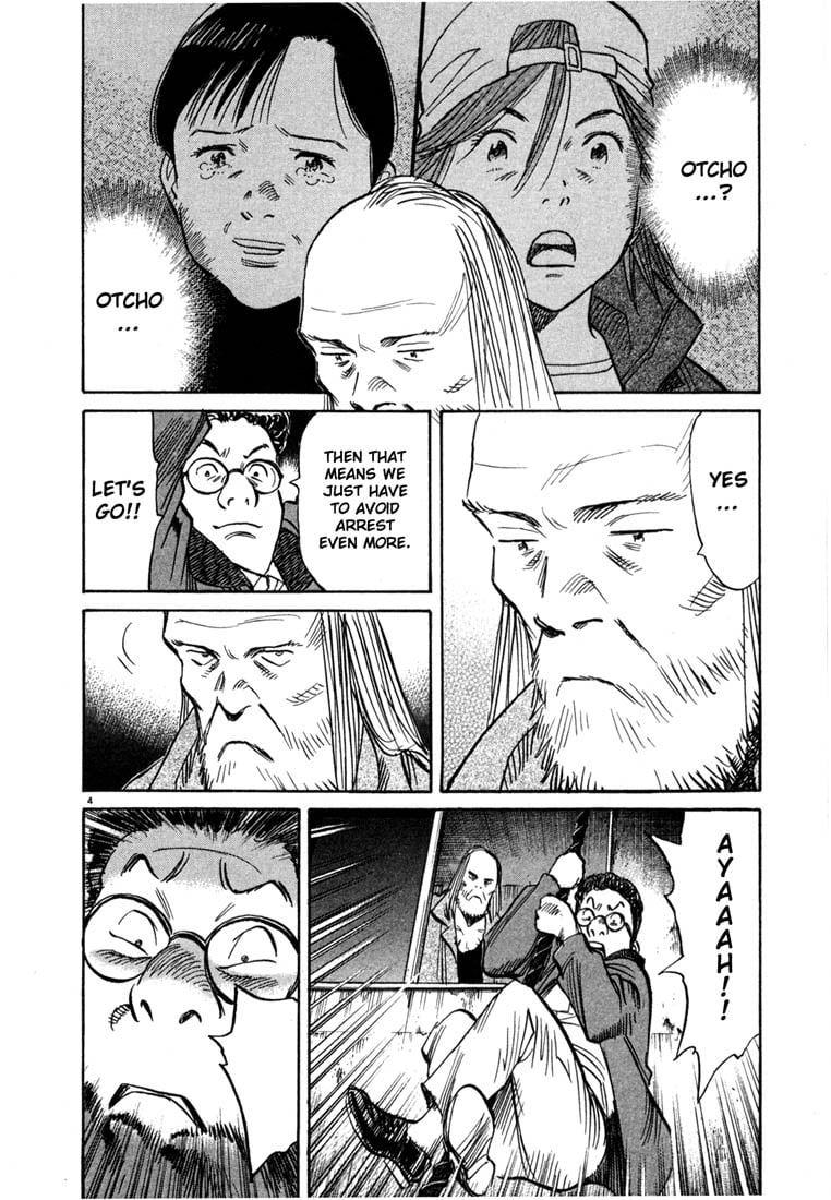 Read 20th Century Boys EN Manga Online