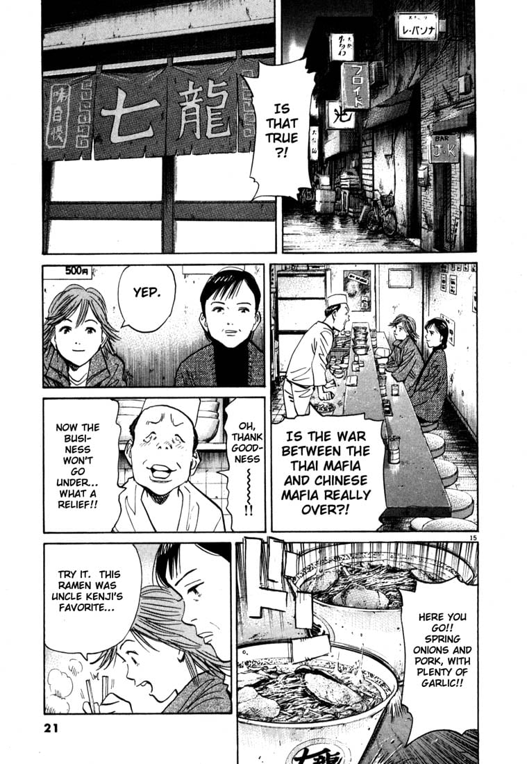 Read 20th Century Boys EN Manga Online