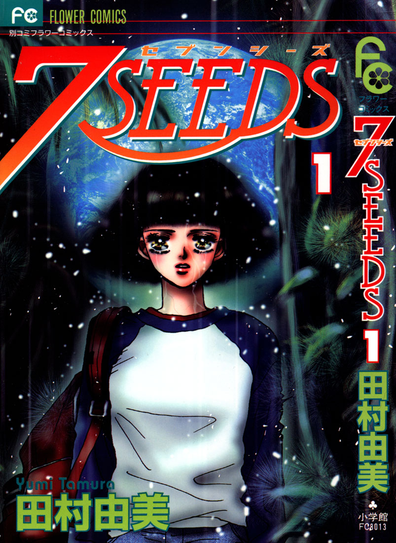 Read 7 Seeds EN Manga Online