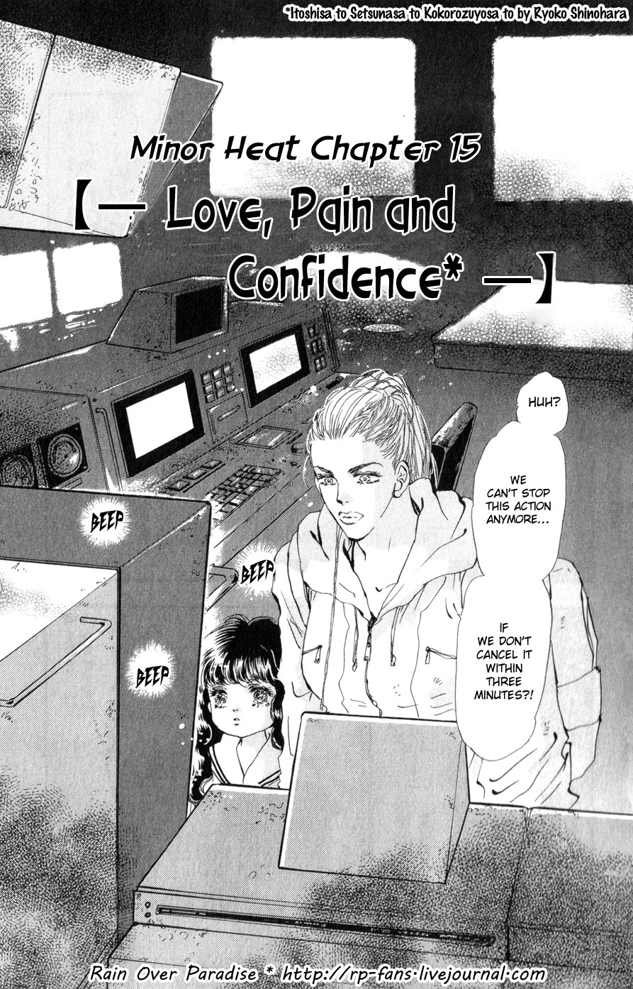 Read 7 Seeds EN Manga Online