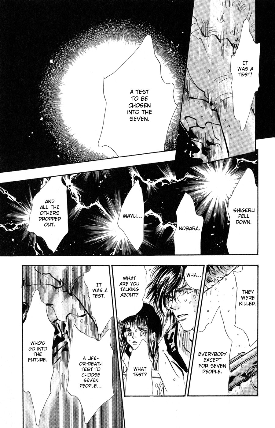 Read 7 Seeds EN Manga Online