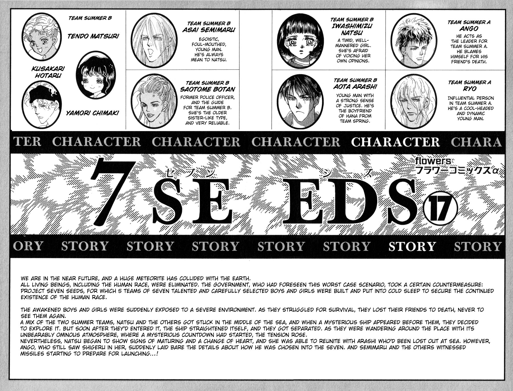 Read 7 Seeds EN Manga Online